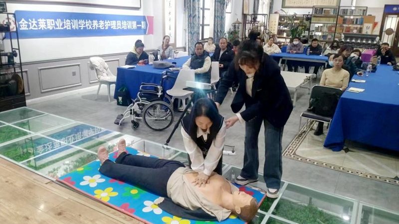 选择护理机构时，首先要关注其资质。可以参考以下标准：